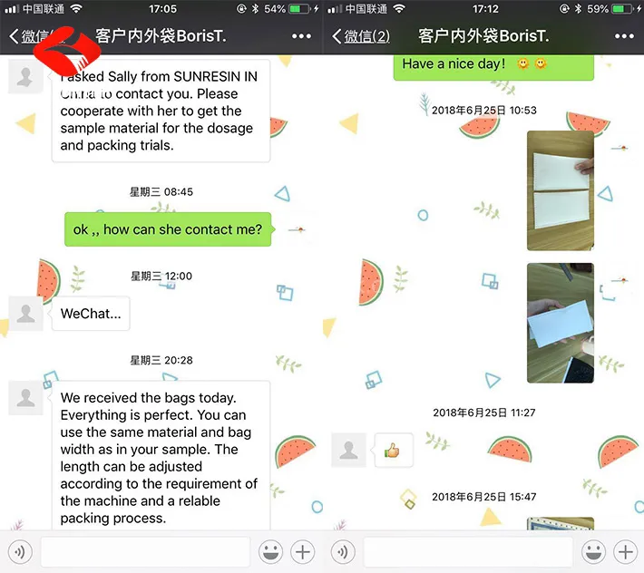 无纺布包装机