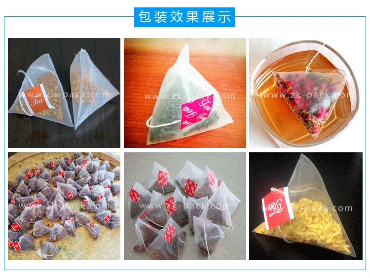 全自动三角包装机