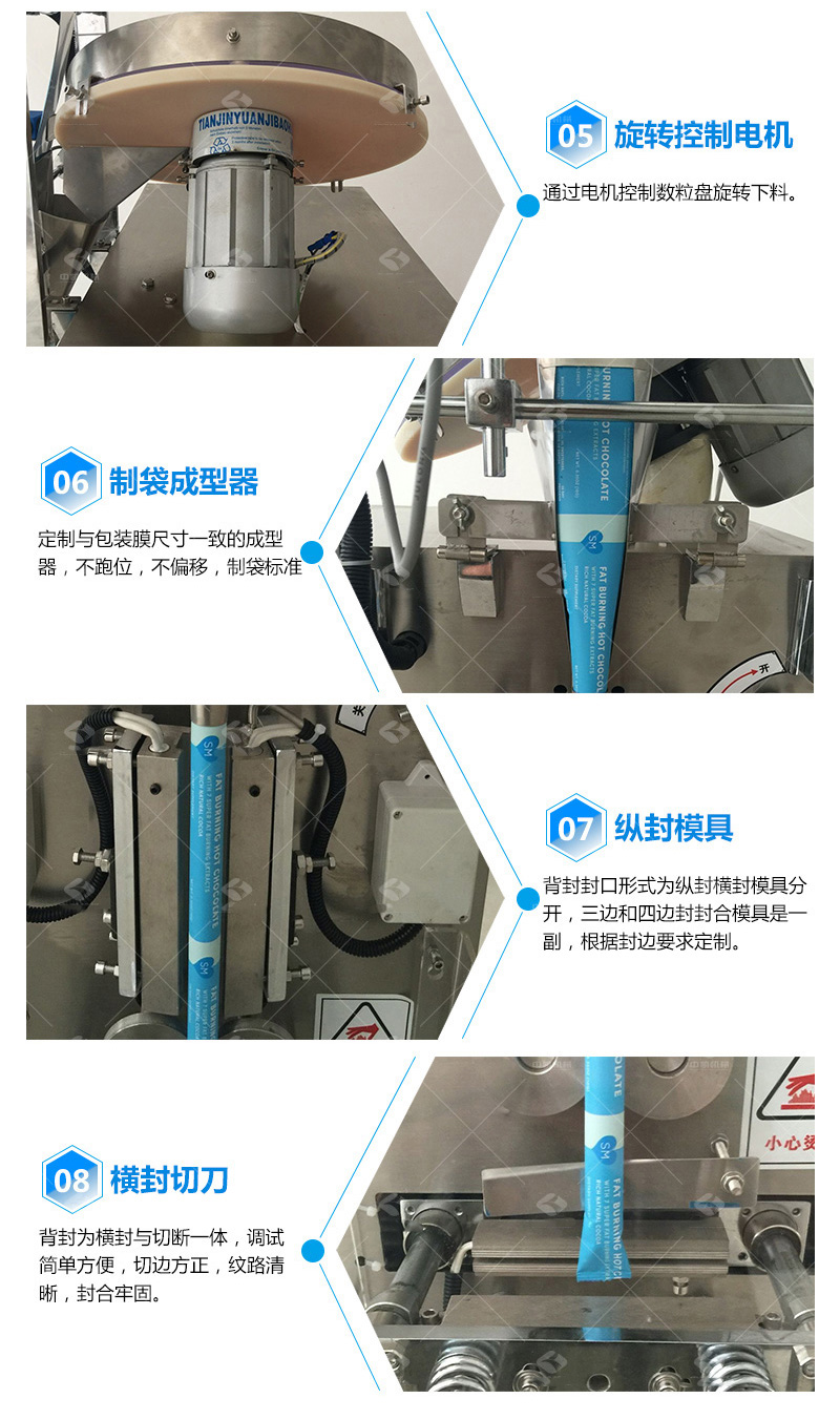 ZK-60P全自动立式片剂包装机数粒包装机