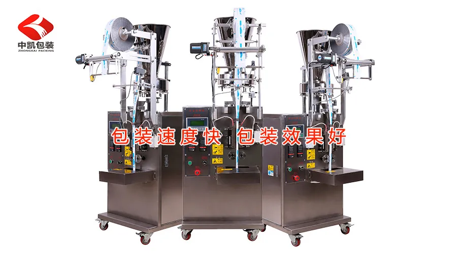自动包装机类型多样化