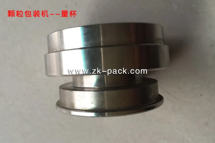 全自动颗粒包装机量杯