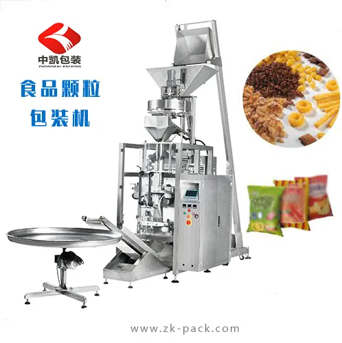 休闲食品立式自动颗粒包装机