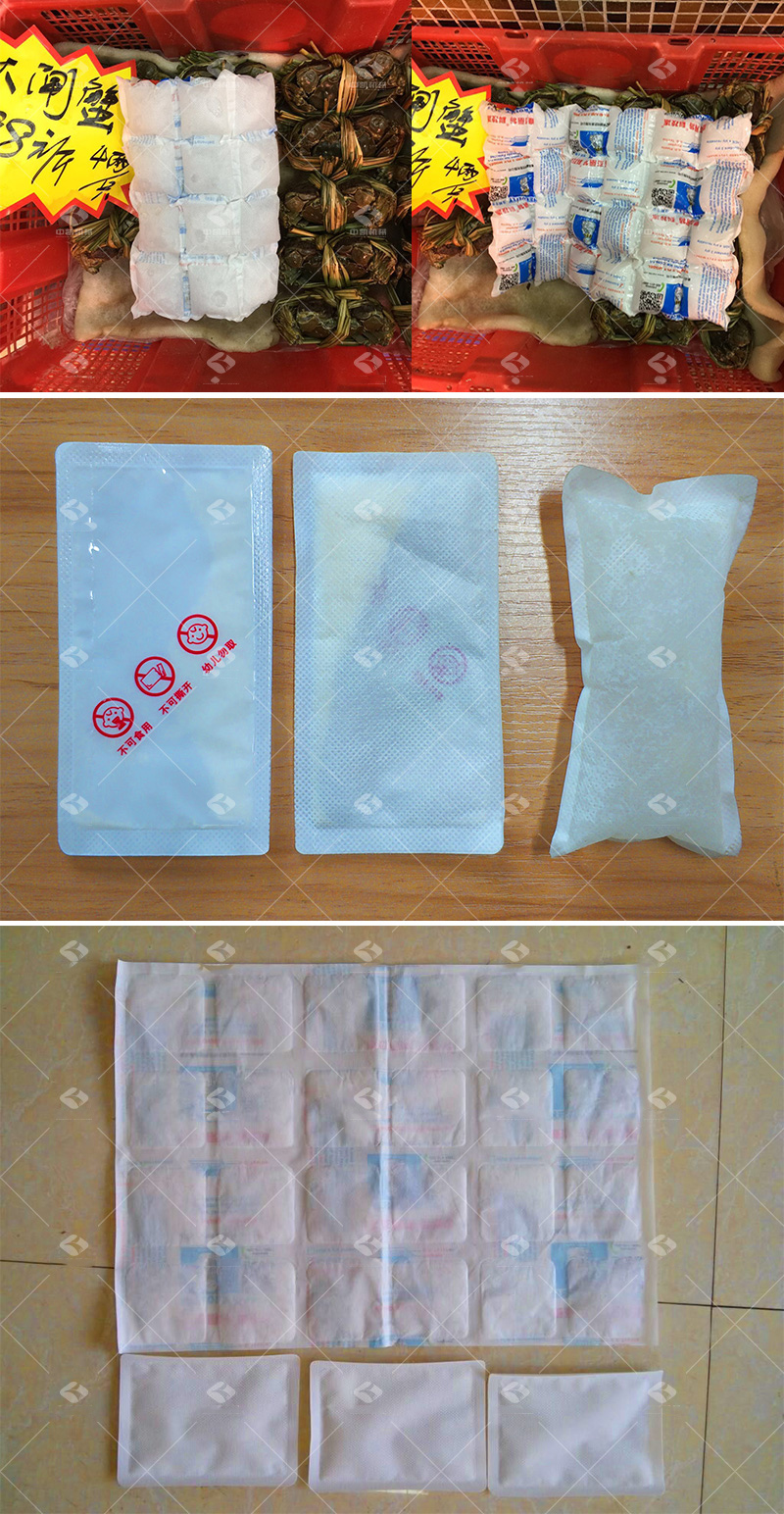 冰袋包装机