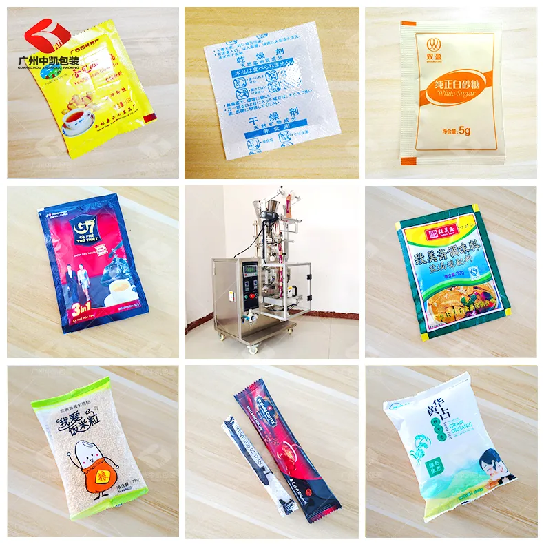 小型颗粒包装机