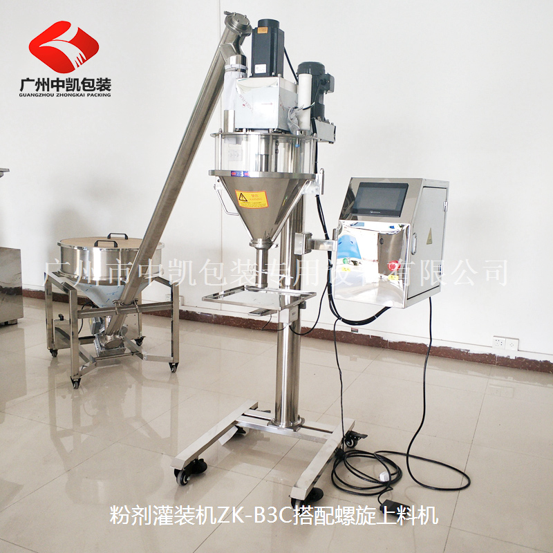 五香粉粉剂灌装机
