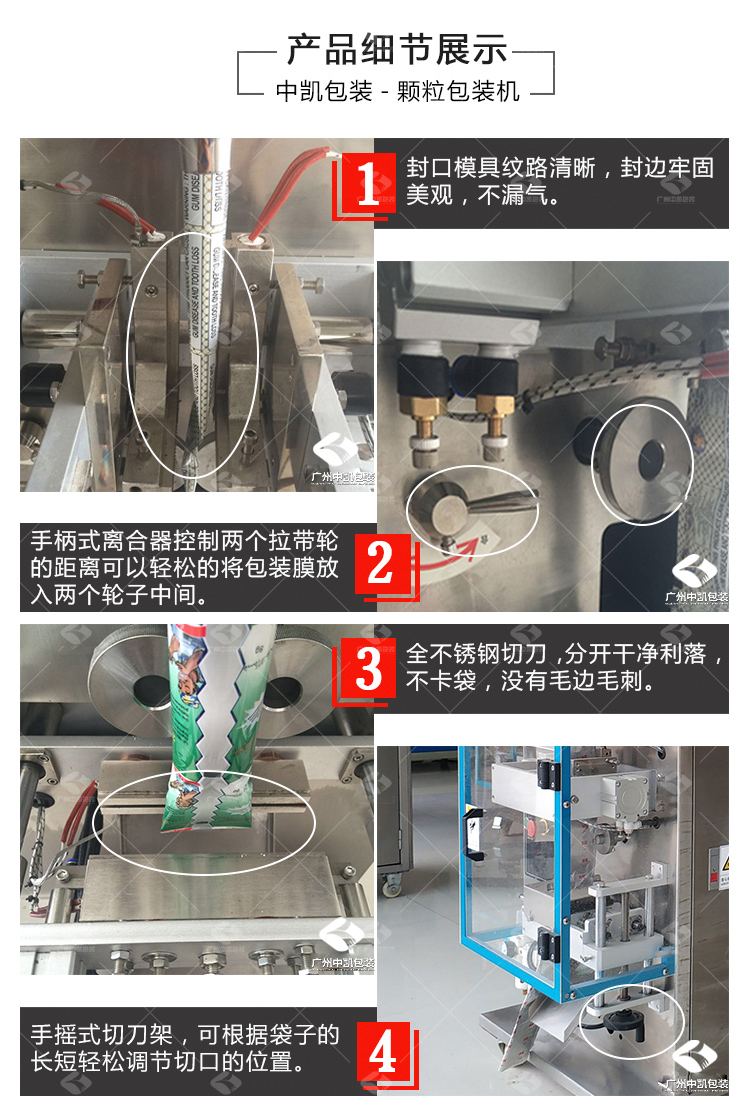 ZK-60K全自动颗粒包装机 颗粒自动包装机