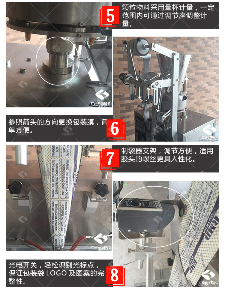 ZK-60K全自动颗粒包装机 颗粒自动包装机