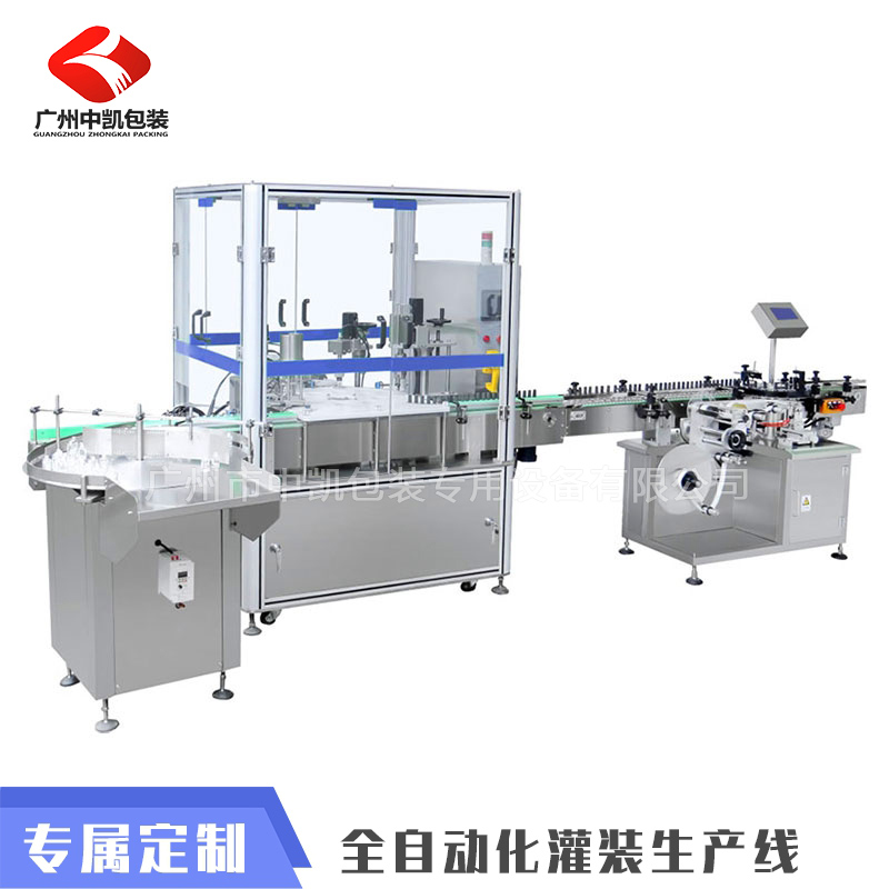 卡盘式液体瓶装灌装流水线定制