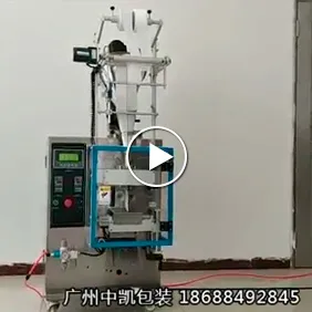 全自动足贴包装机 双面膜小型粉末包装机