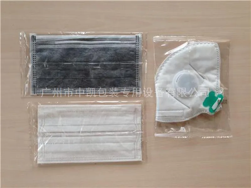 医用口罩包装机