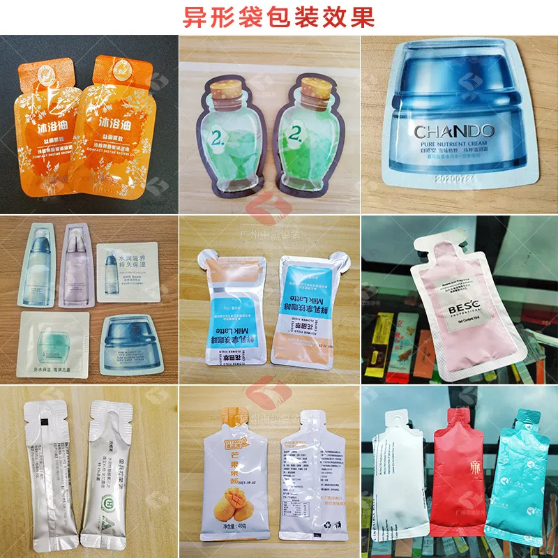 异形袋包装效果.jpg