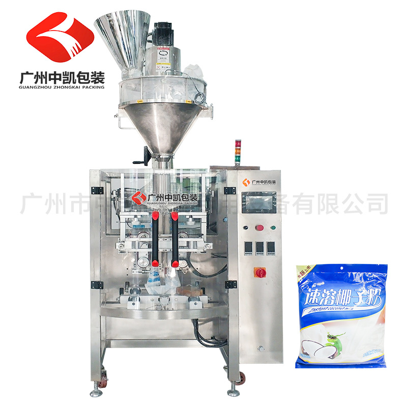 大型全自动粉剂包装机 大剂量袋装粉末包装机