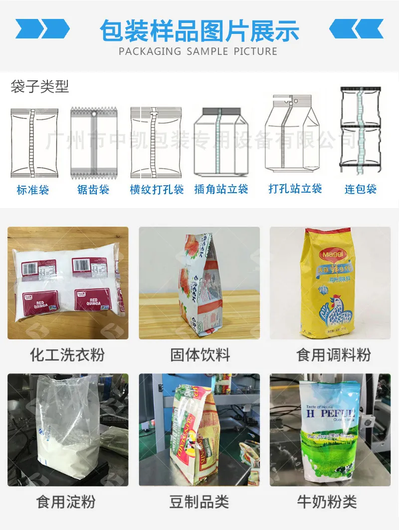 包装样品展示水印.jpg
