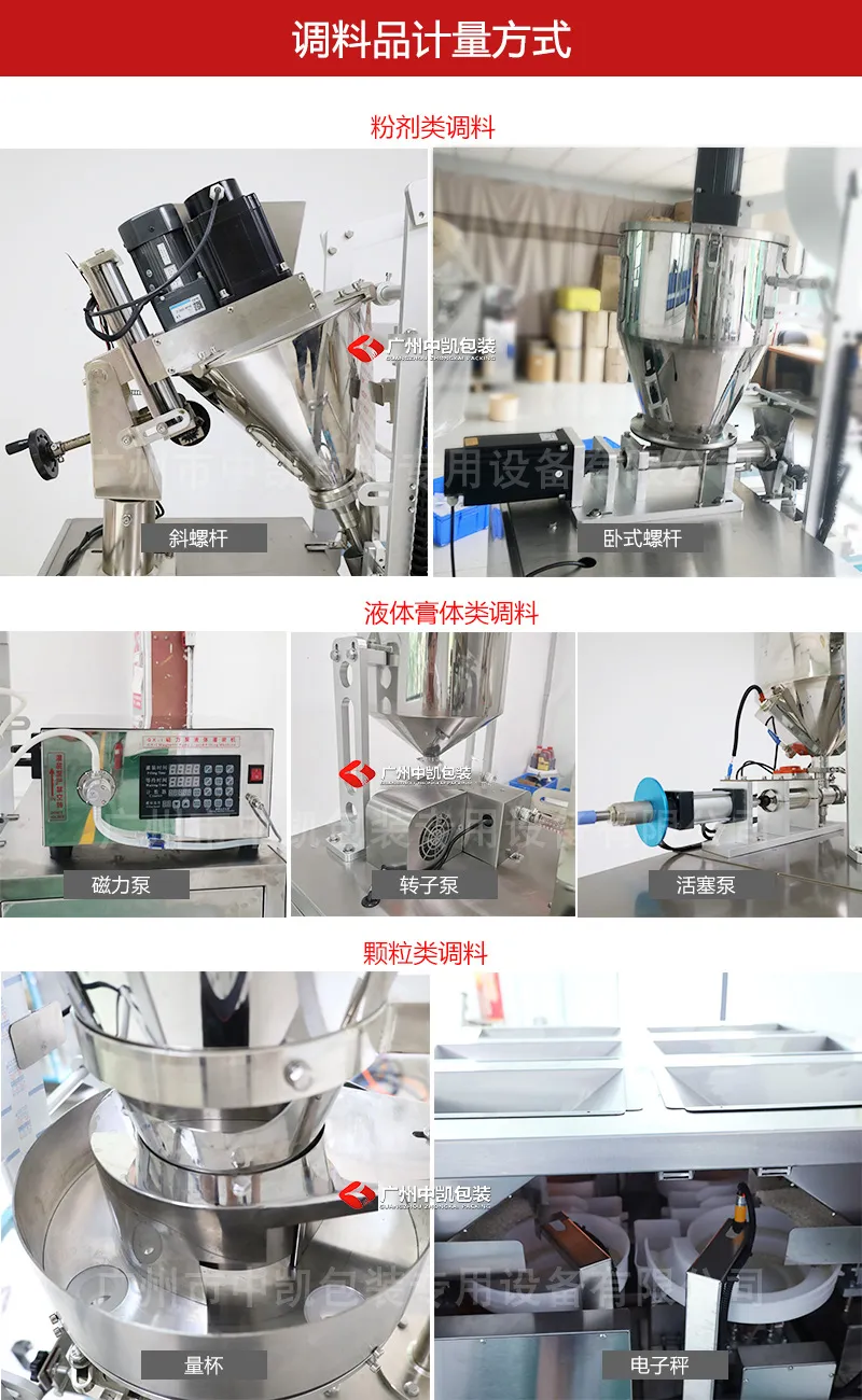 计量方式.jpg 计量方式.jpg