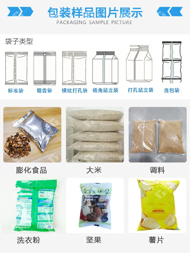 大型颗粒机包装效果.jpg