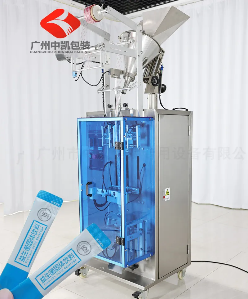 益生菌包装机.jpg 益生菌包装机.jpg