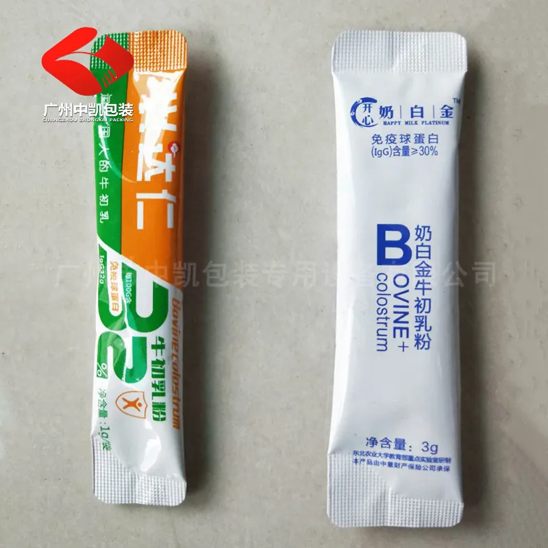 圆角袋粉末包装06.jpg