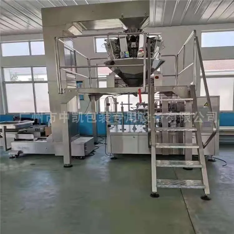 给袋机.jpg
