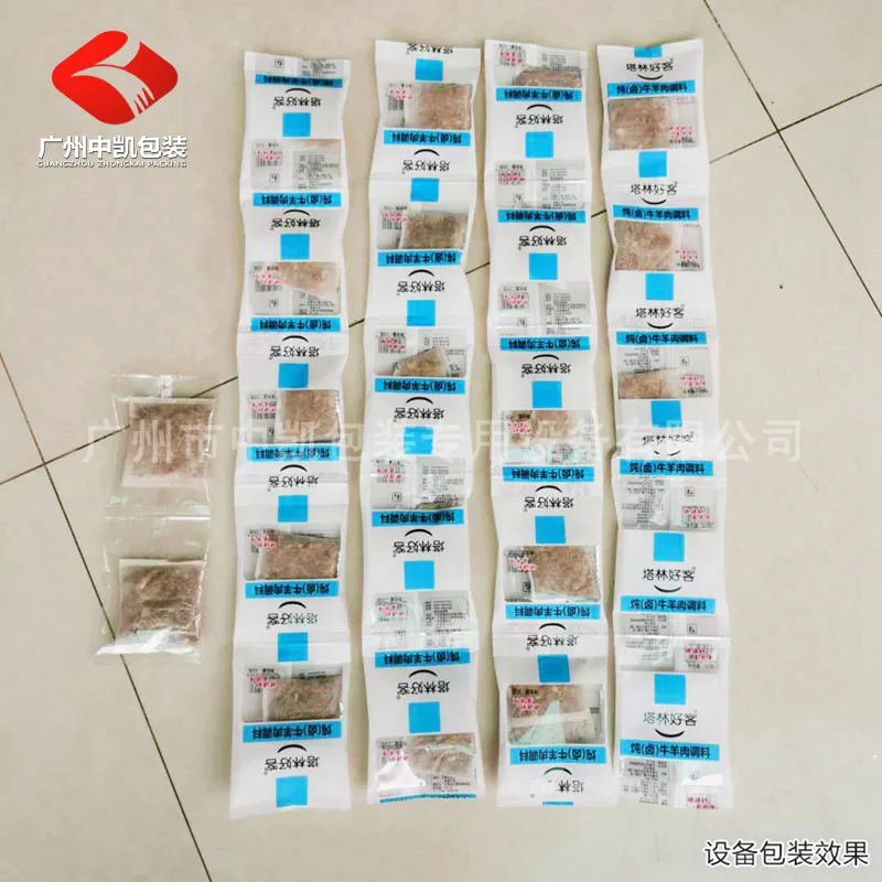 卤料包外袋包装-(2).jpg