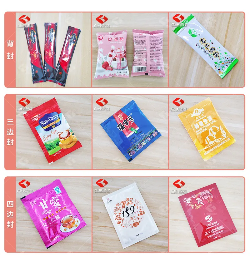 包装效果-(2).jpg