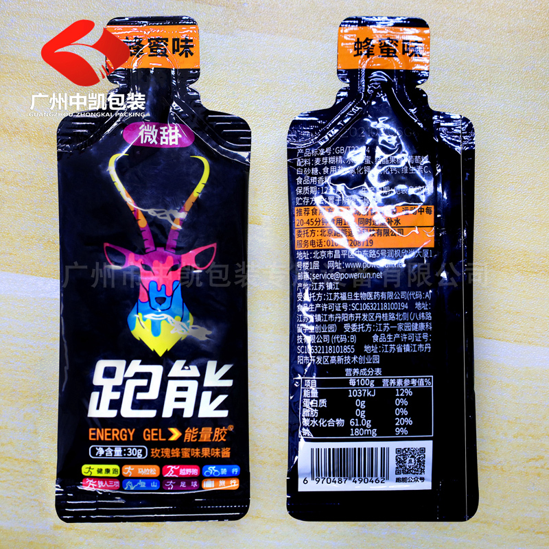 侧封异形袋液体包装机3.jpg