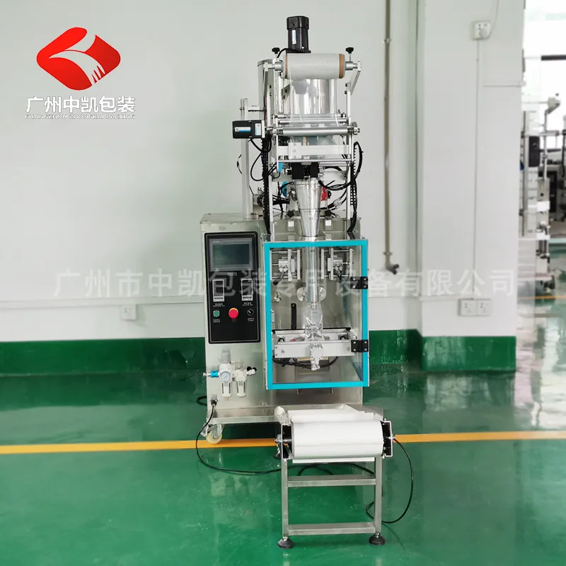 加热搅拌型液体包装机-带成品输送带 (5).jpg