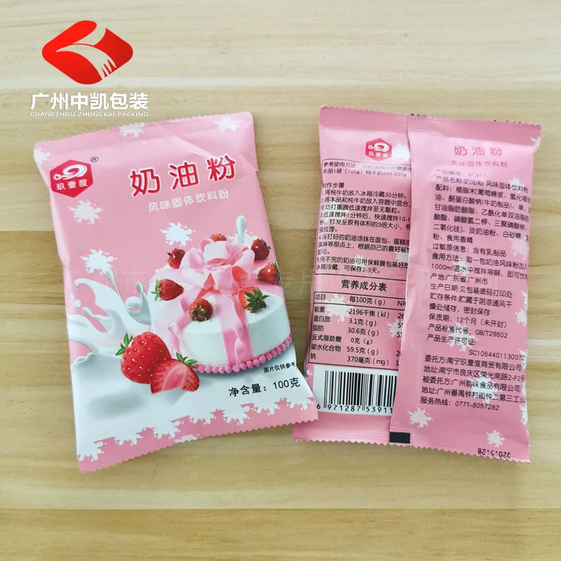 粉剂背封样袋 (7).jpg