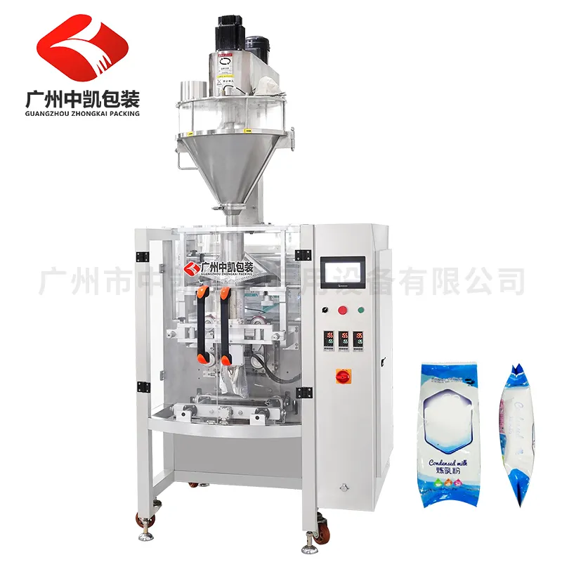 ZK-320~820F大型粉剂包装机 大剂量袋装粉末包装机