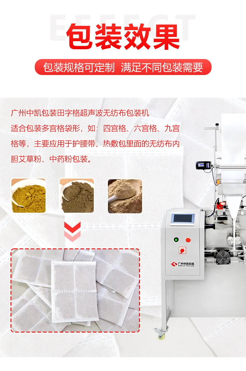 田字格无纺布详情页效果.jpg