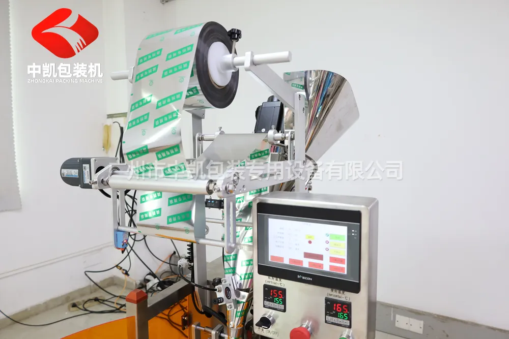 精致款粉末包装机10.jpg