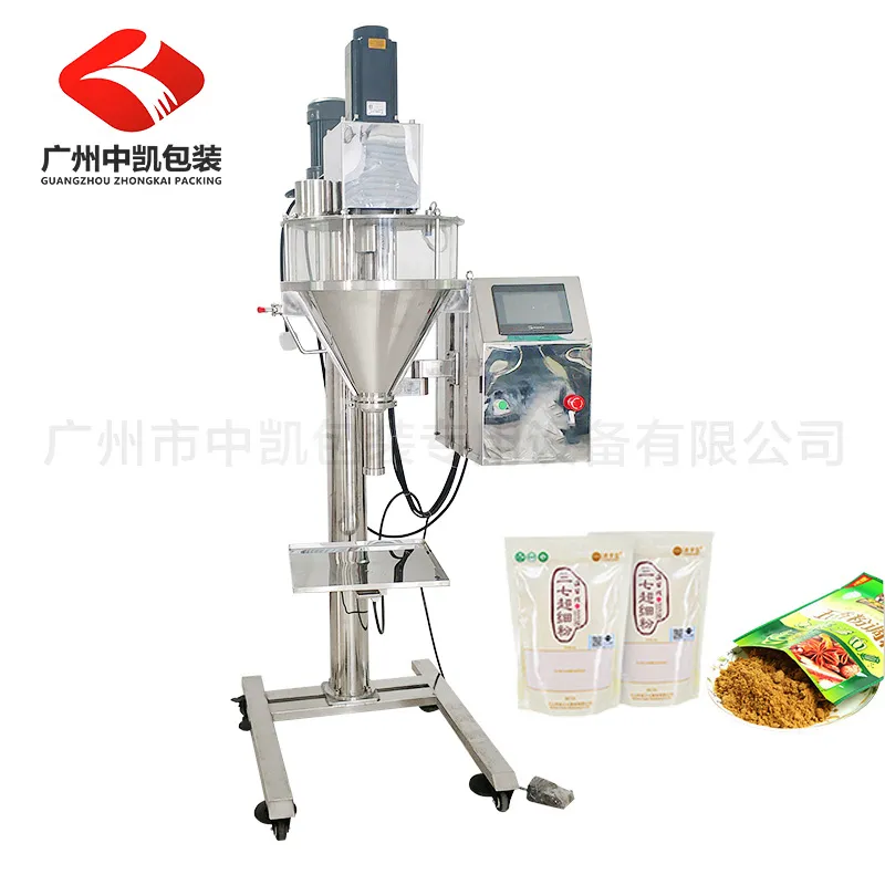 半自动粉末灌装机粉体灌装机瓶装粉剂灌装机