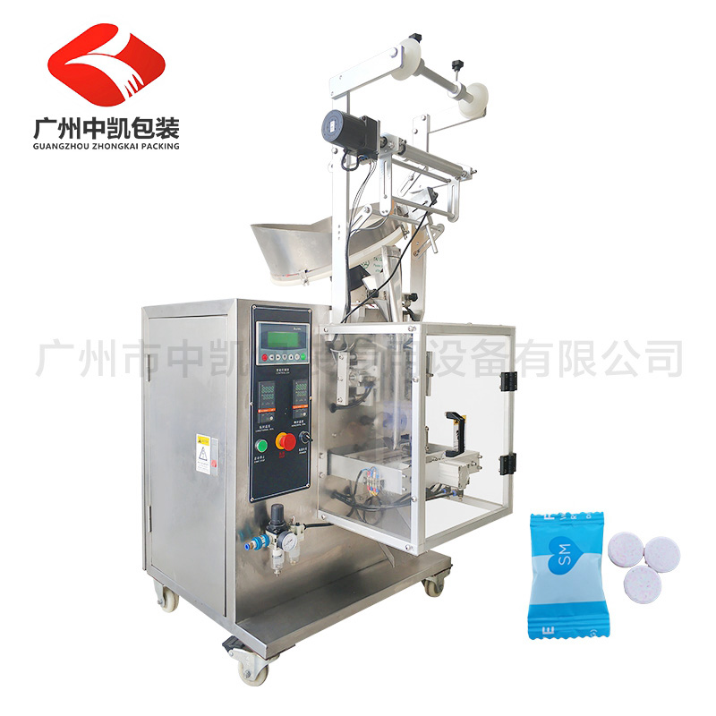 ZK-60P全自动立式片剂包装机数粒包装机