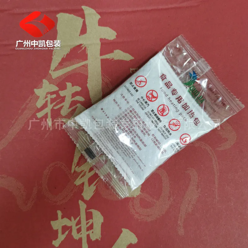 发热包无纺布包装机